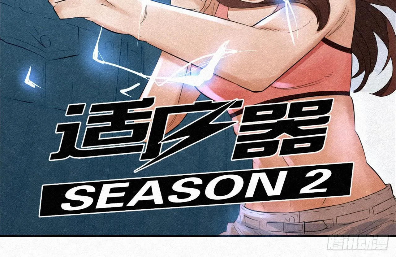 选择 第2页