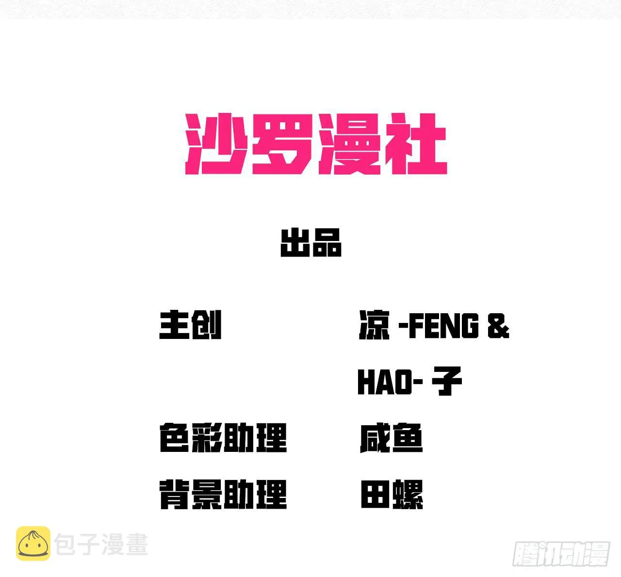 选择 第3页