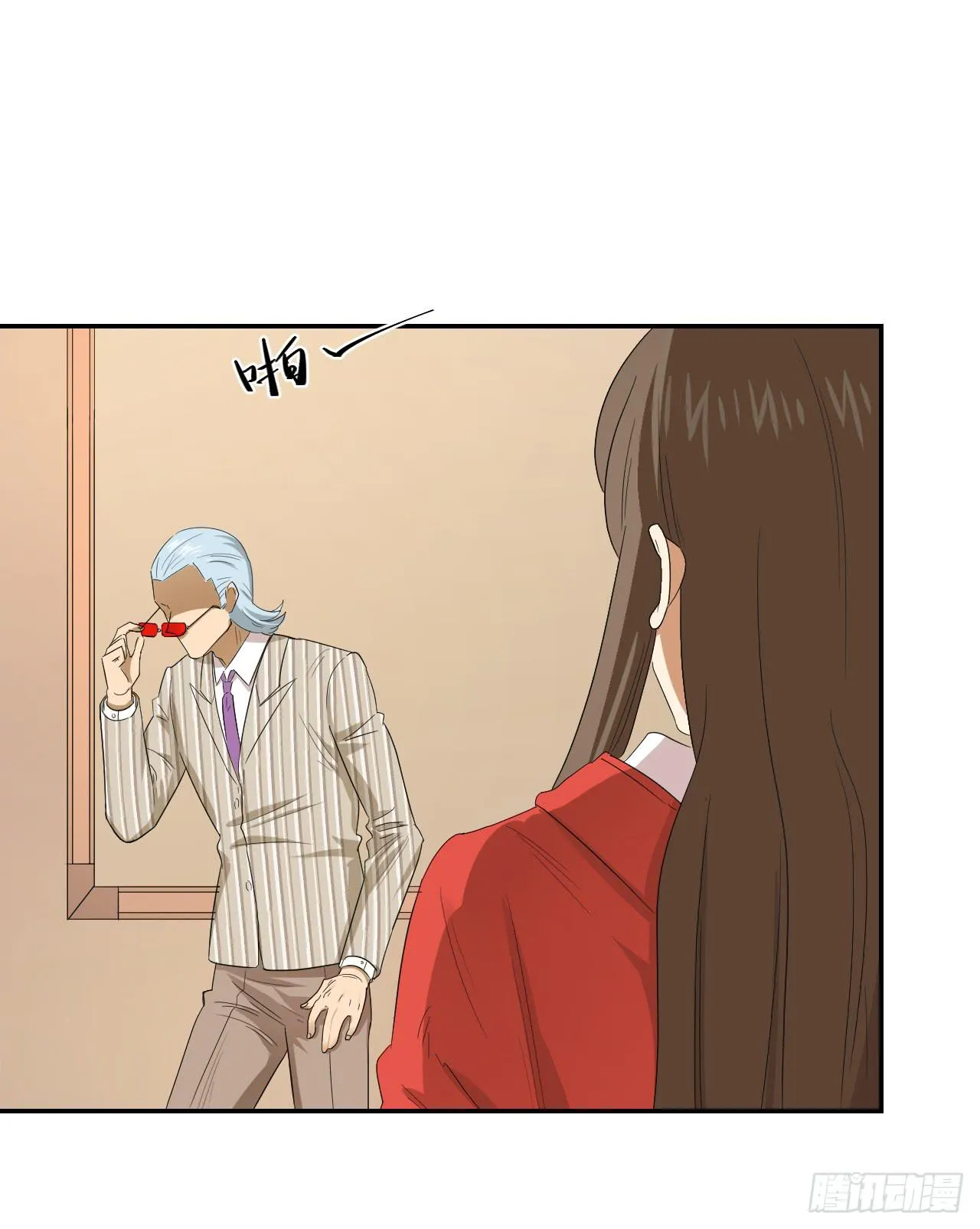 杀机 第6页