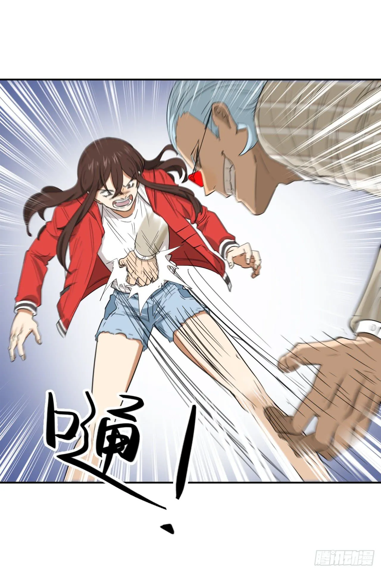 杀机 第12页
