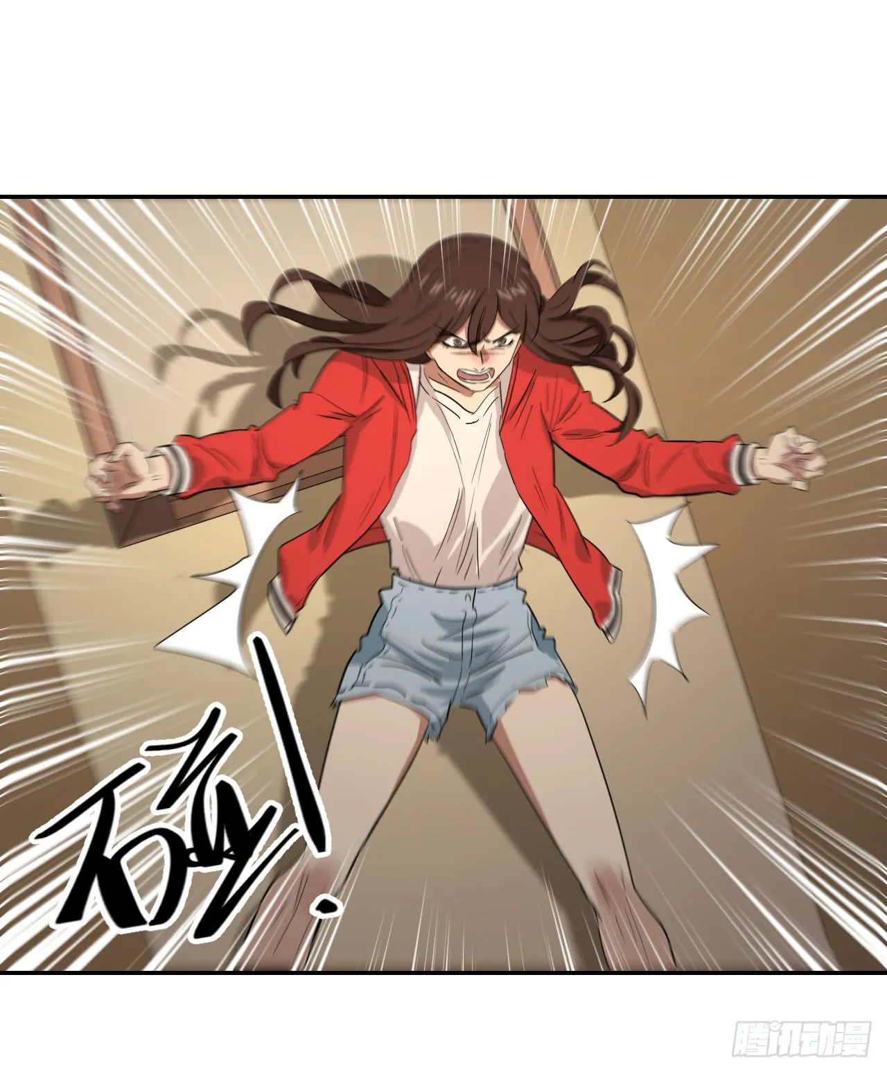杀机 第15页