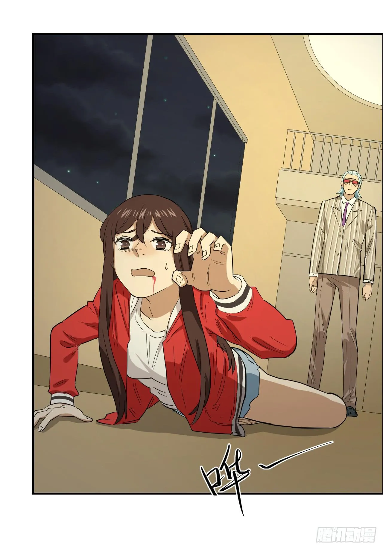 杀机 第23页