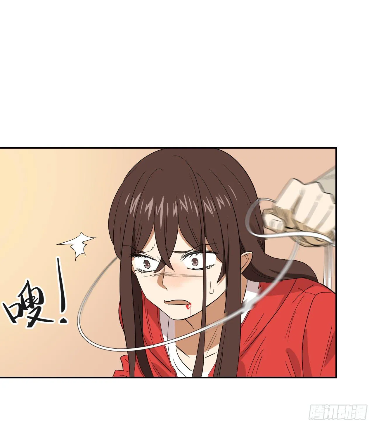 杀机 第24页