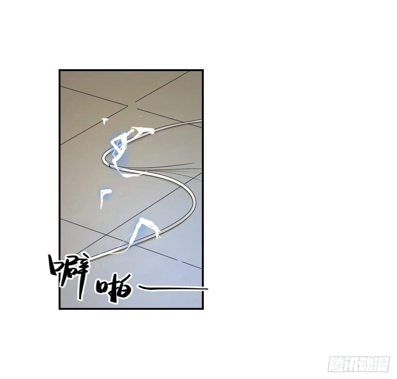 杀机 第36页