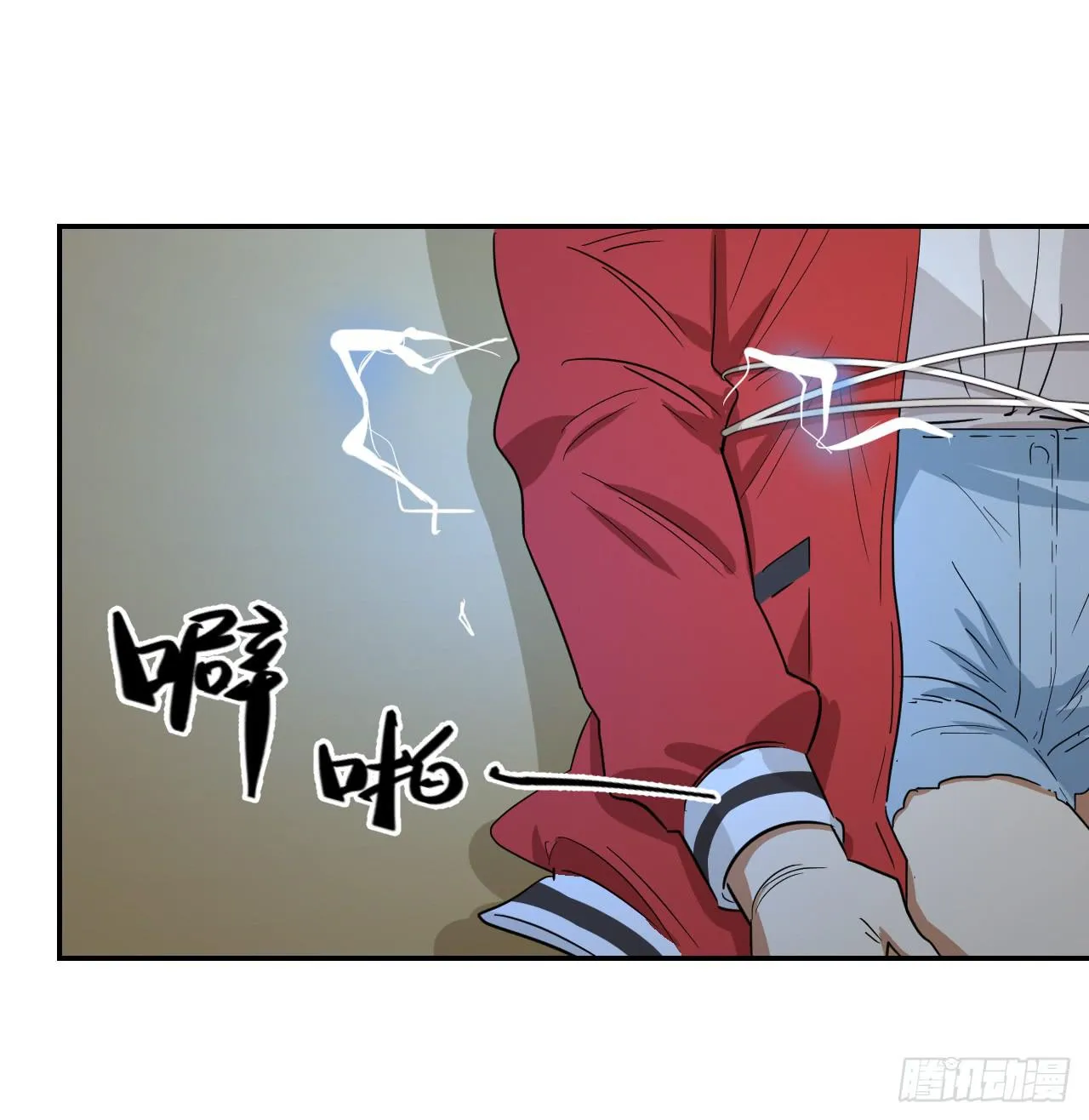 杀机 第37页