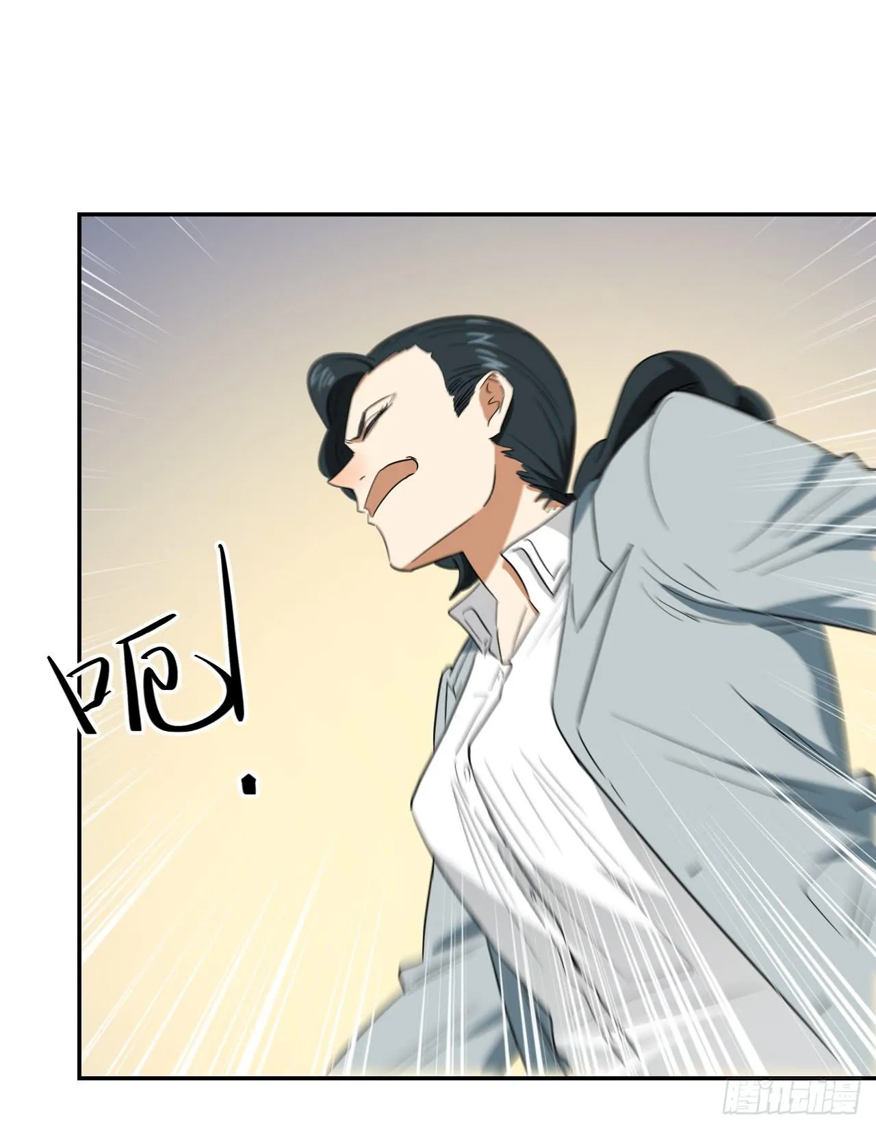 杀机 第47页