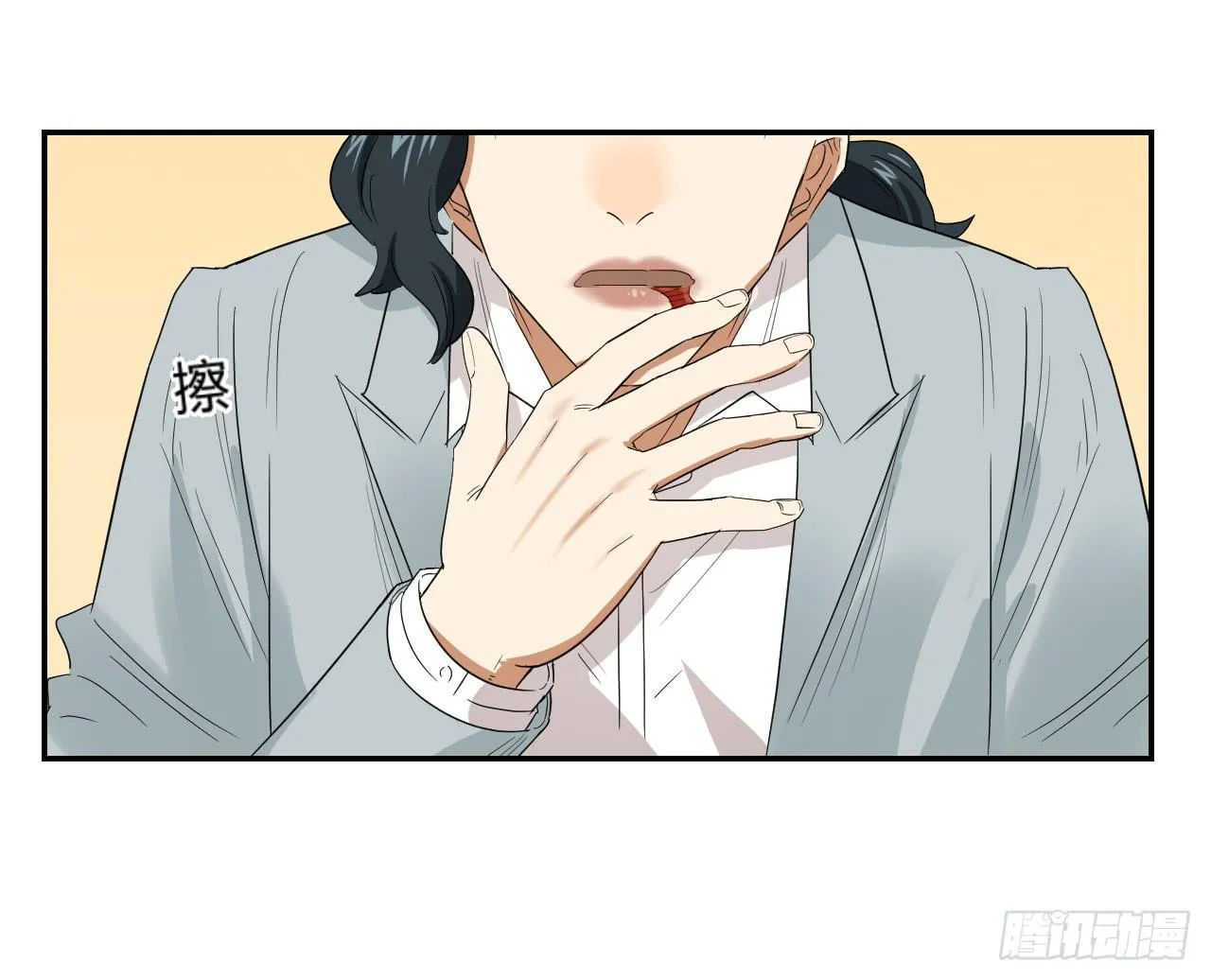 杀机 第51页