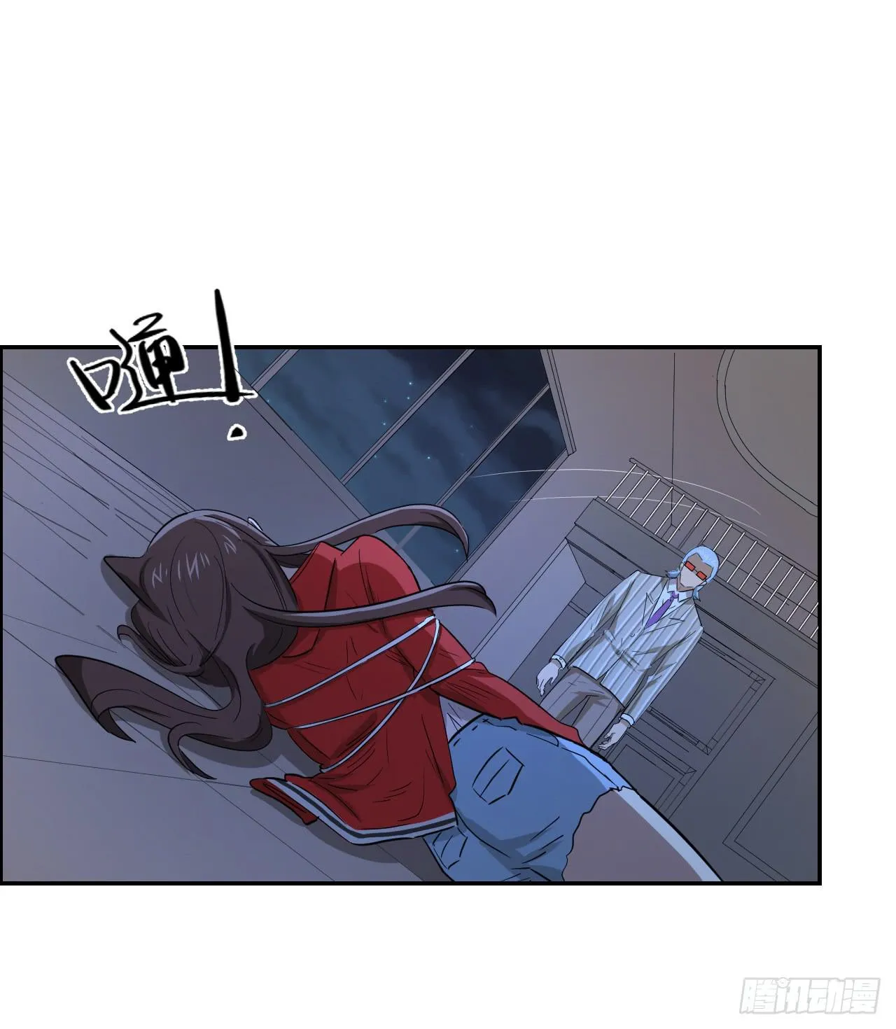 杀机 第61页