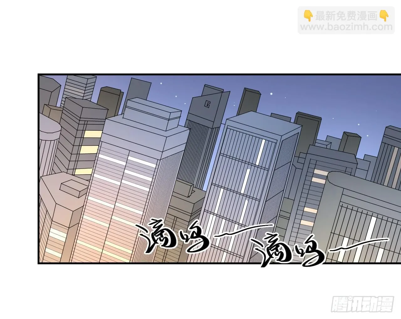 杀机 第66页