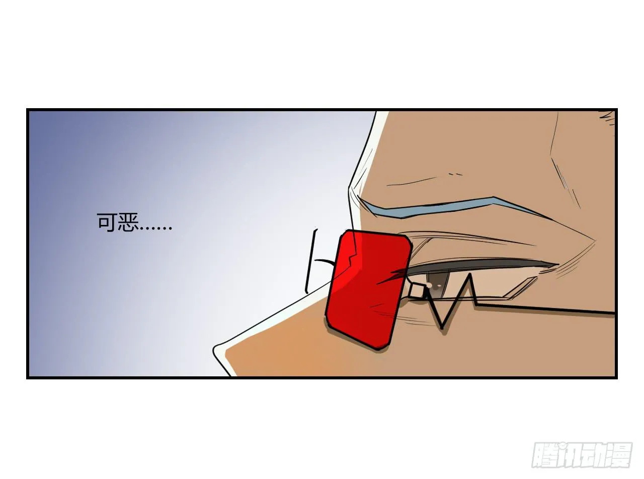 杀机 第68页