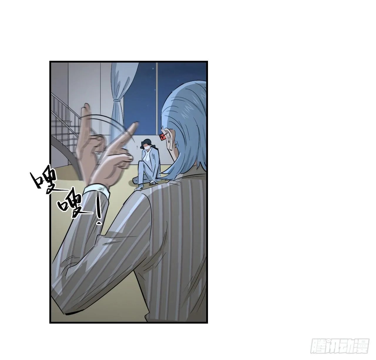 杀机 第69页