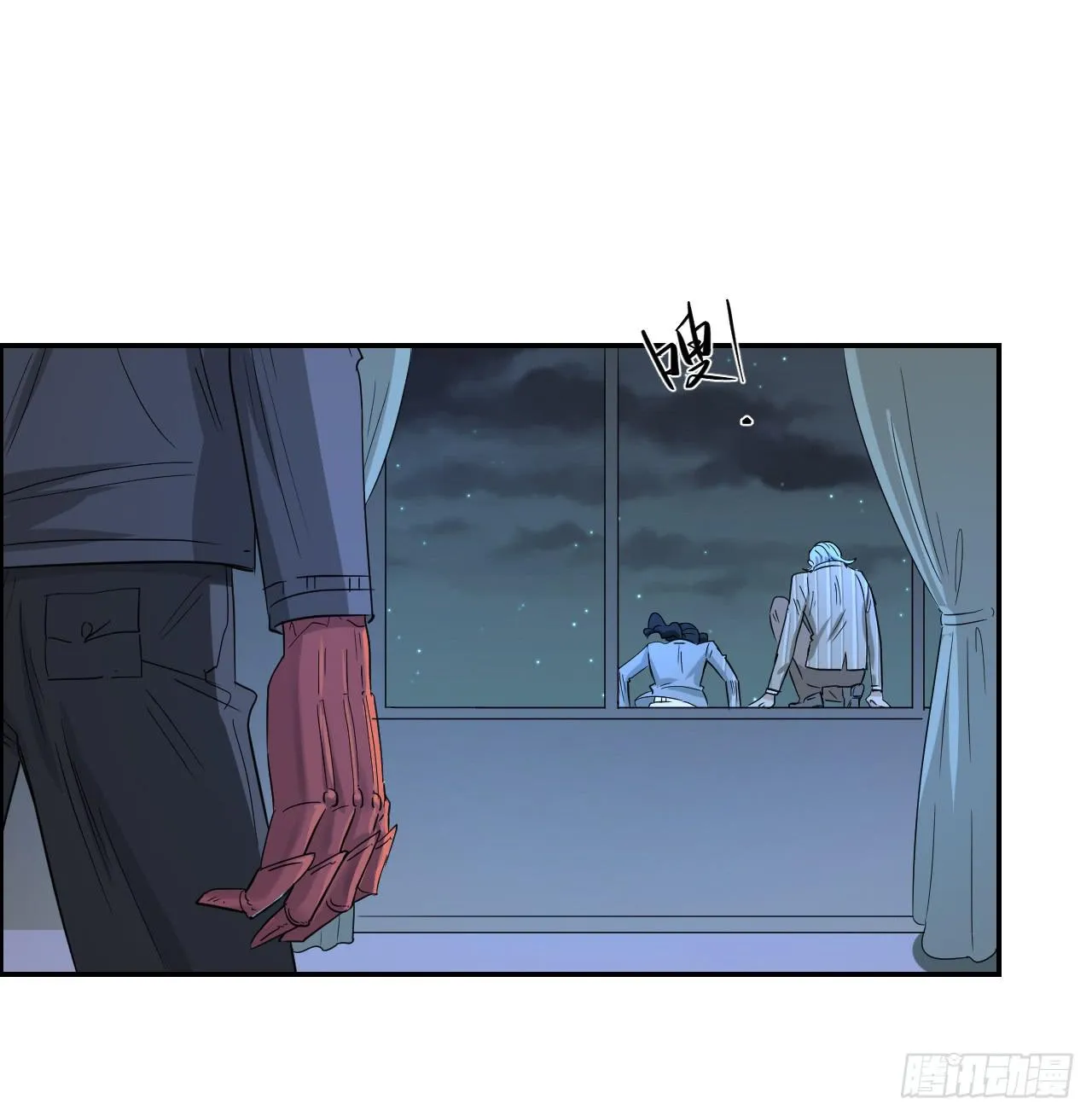 杀机 第74页