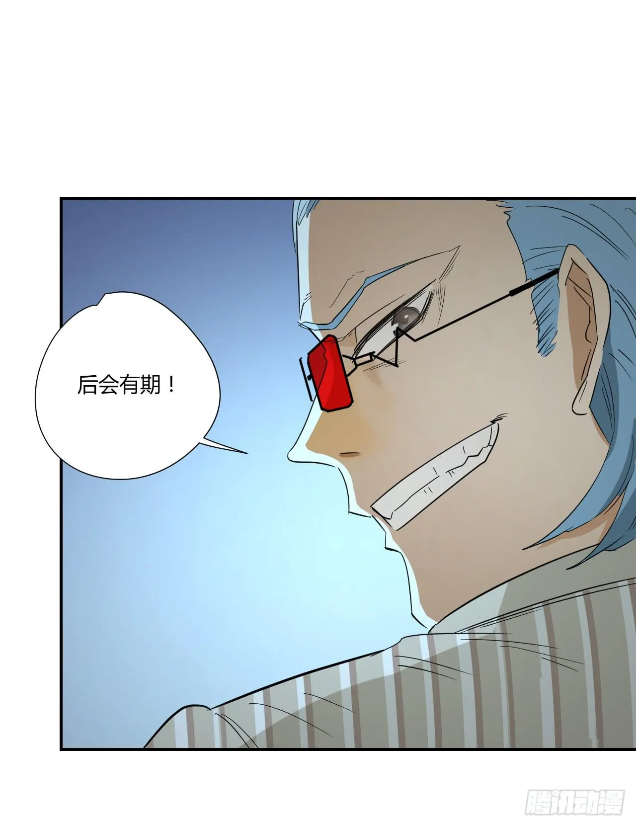 杀机 第75页
