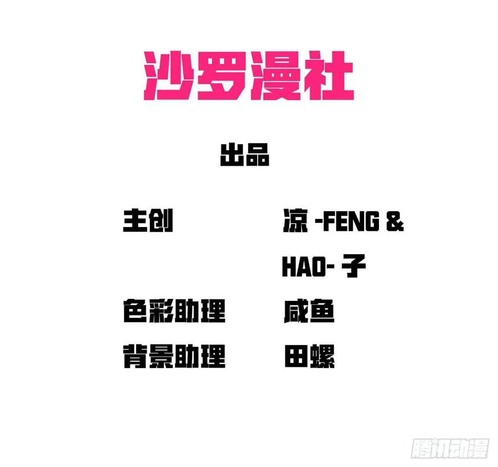 ST素 第2页