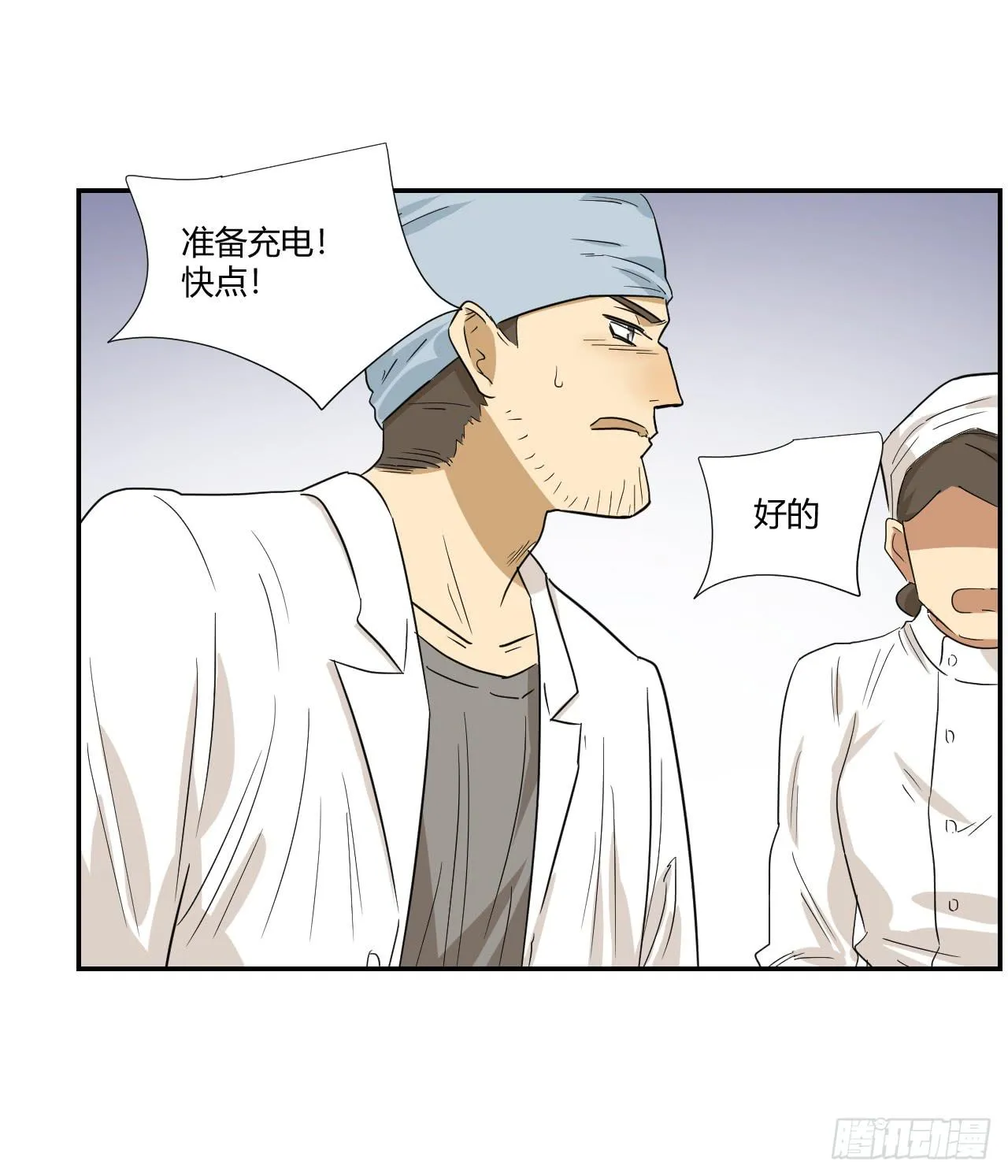ST素 第21页