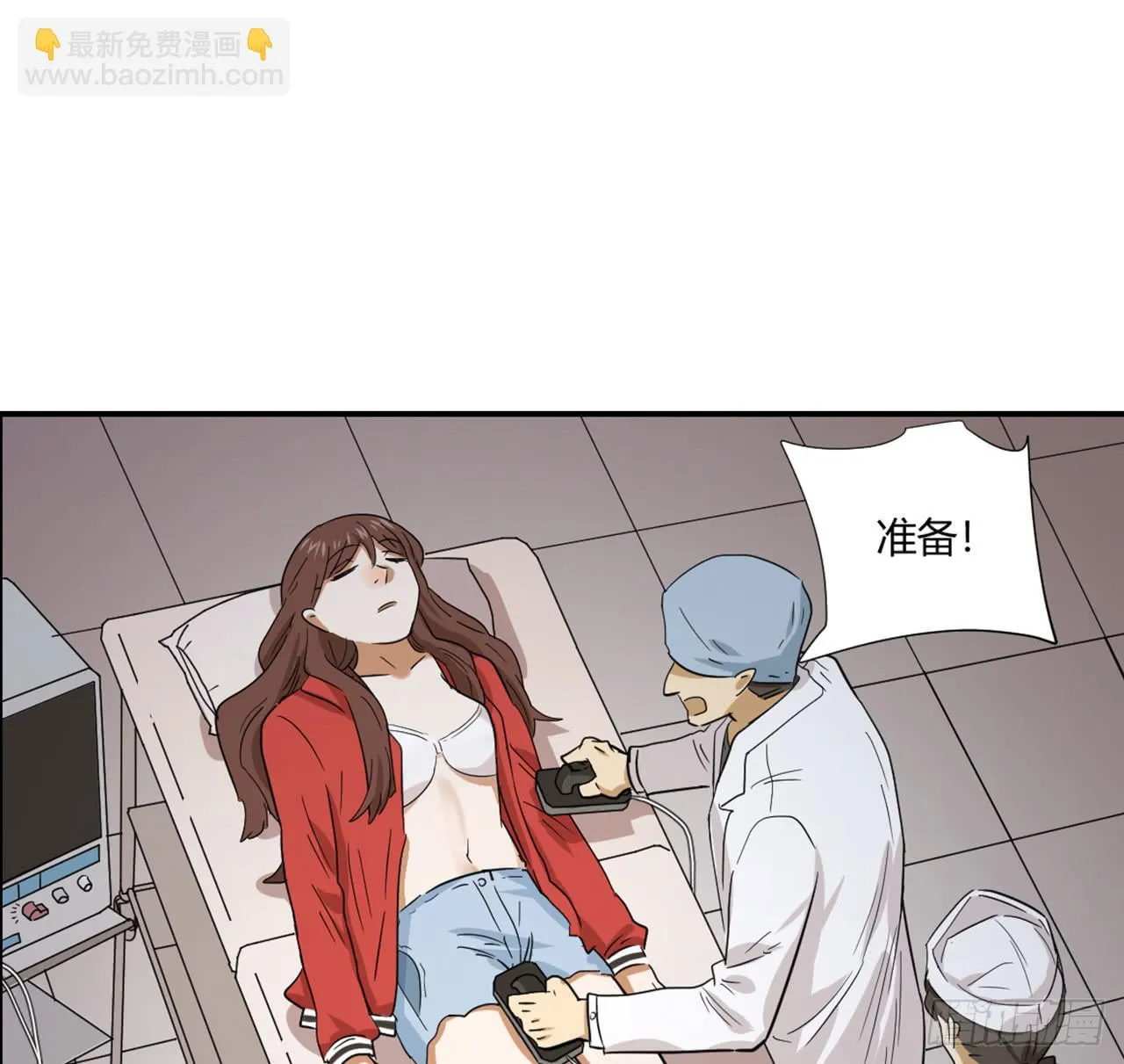ST素 第22页