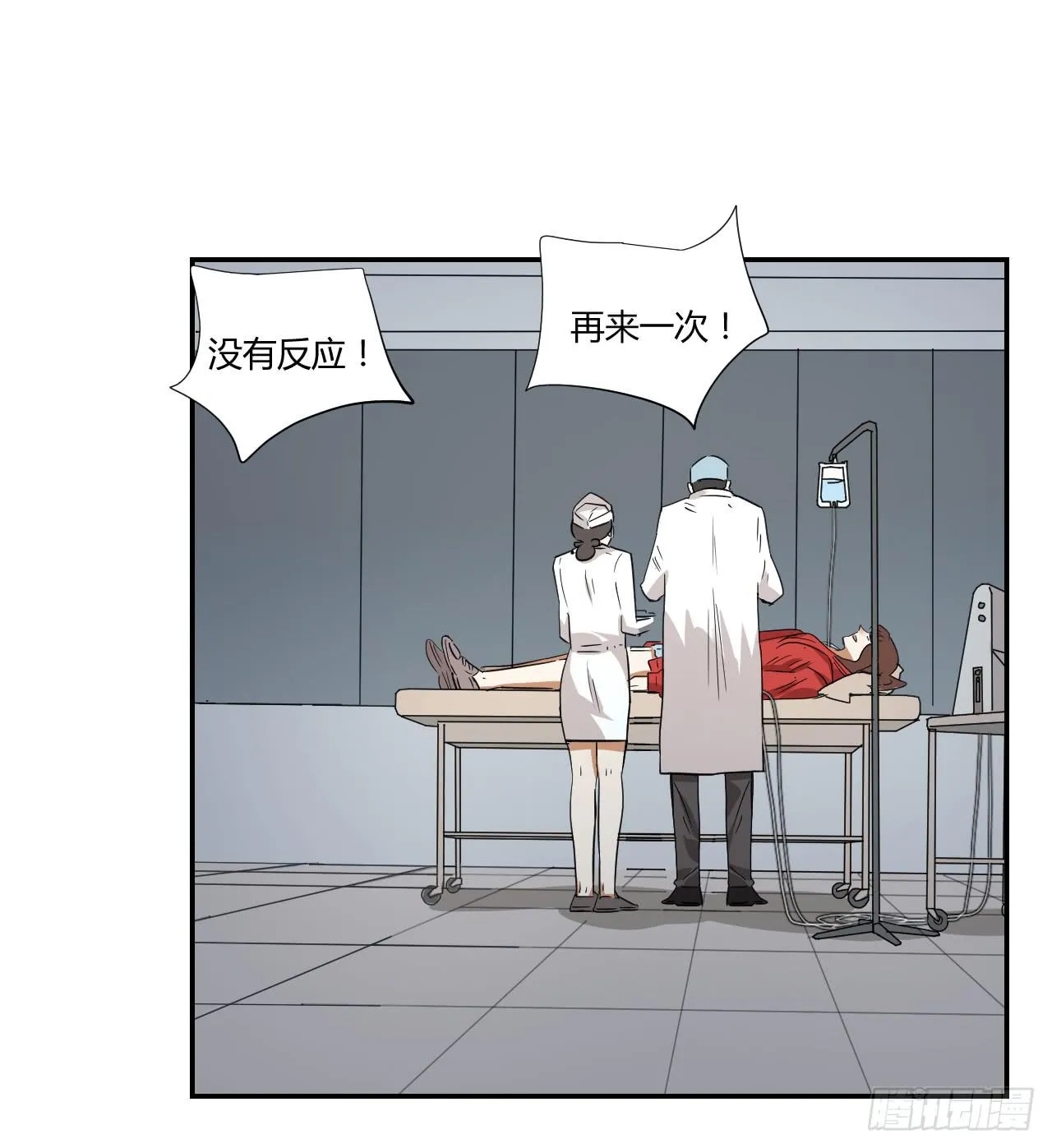 ST素 第27页