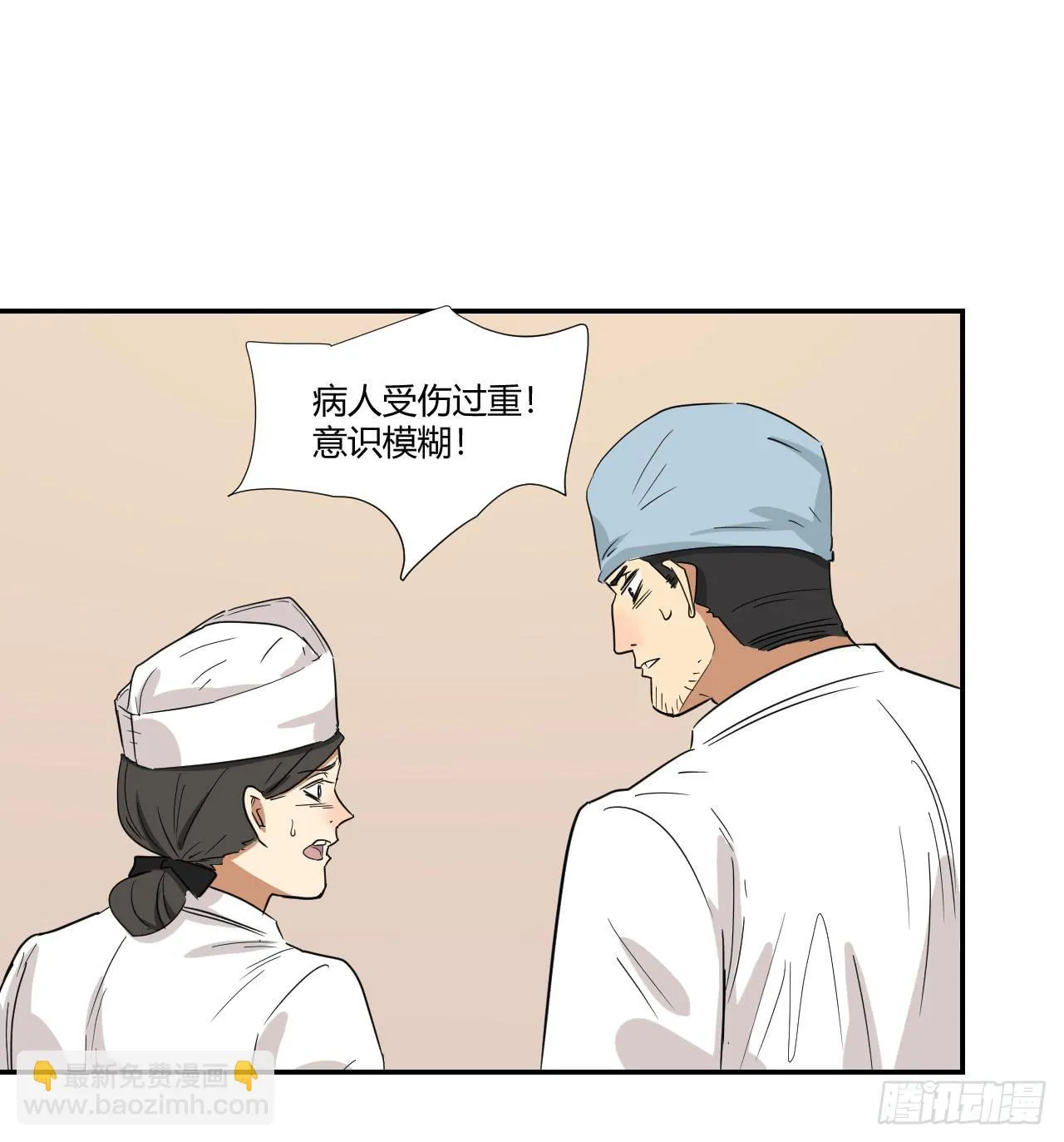 ST素 第29页