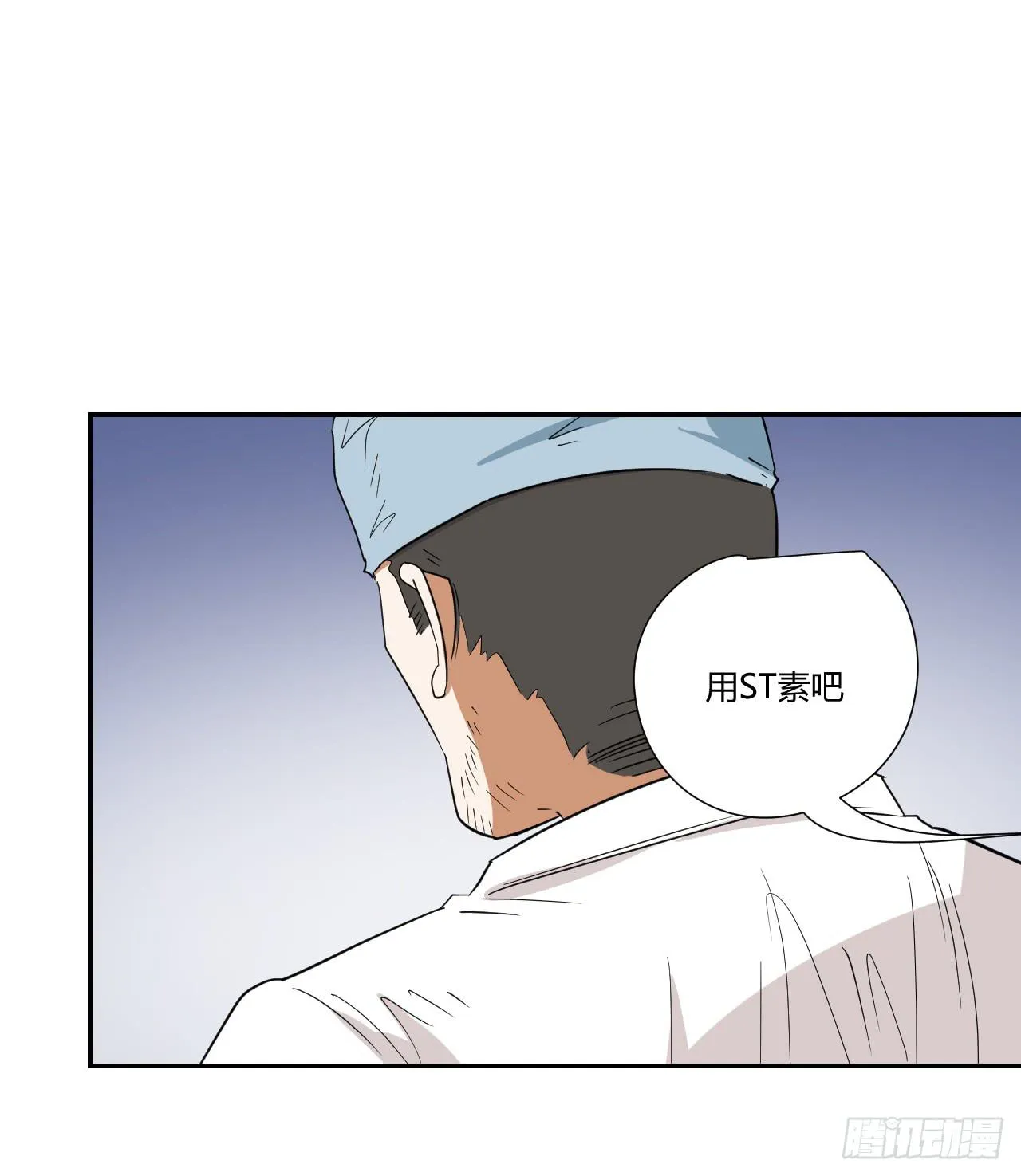ST素 第31页