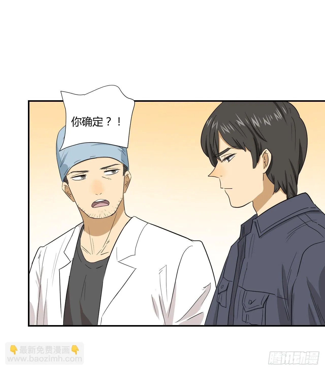 ST素 第34页