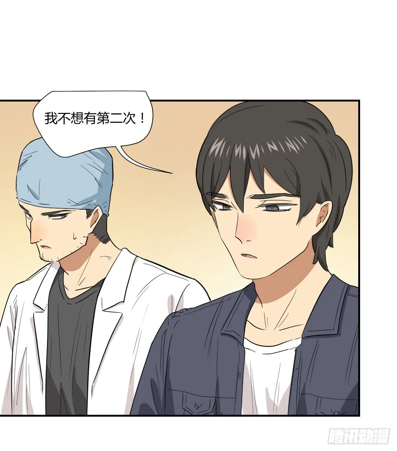 ST素 第36页