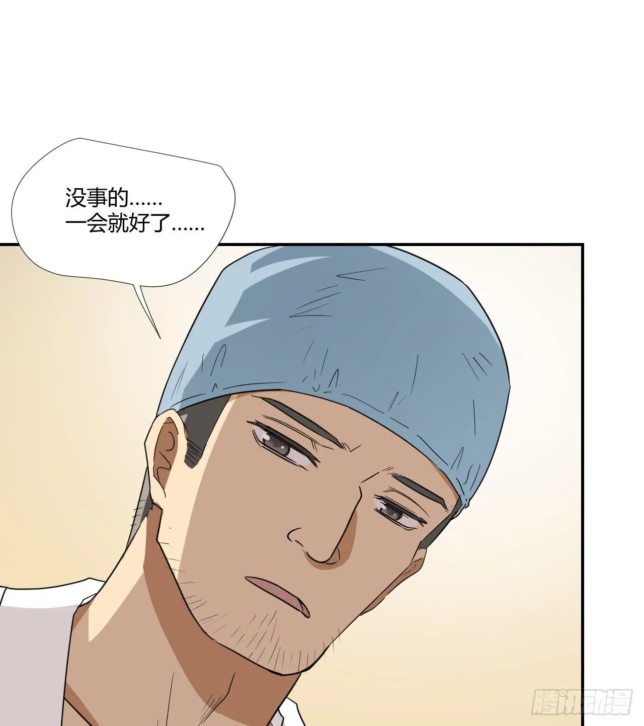 ST素 第43页