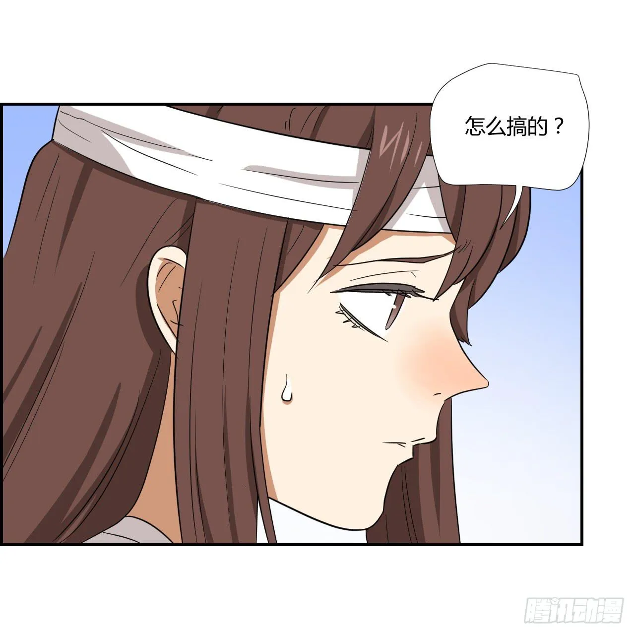ST素 第65页