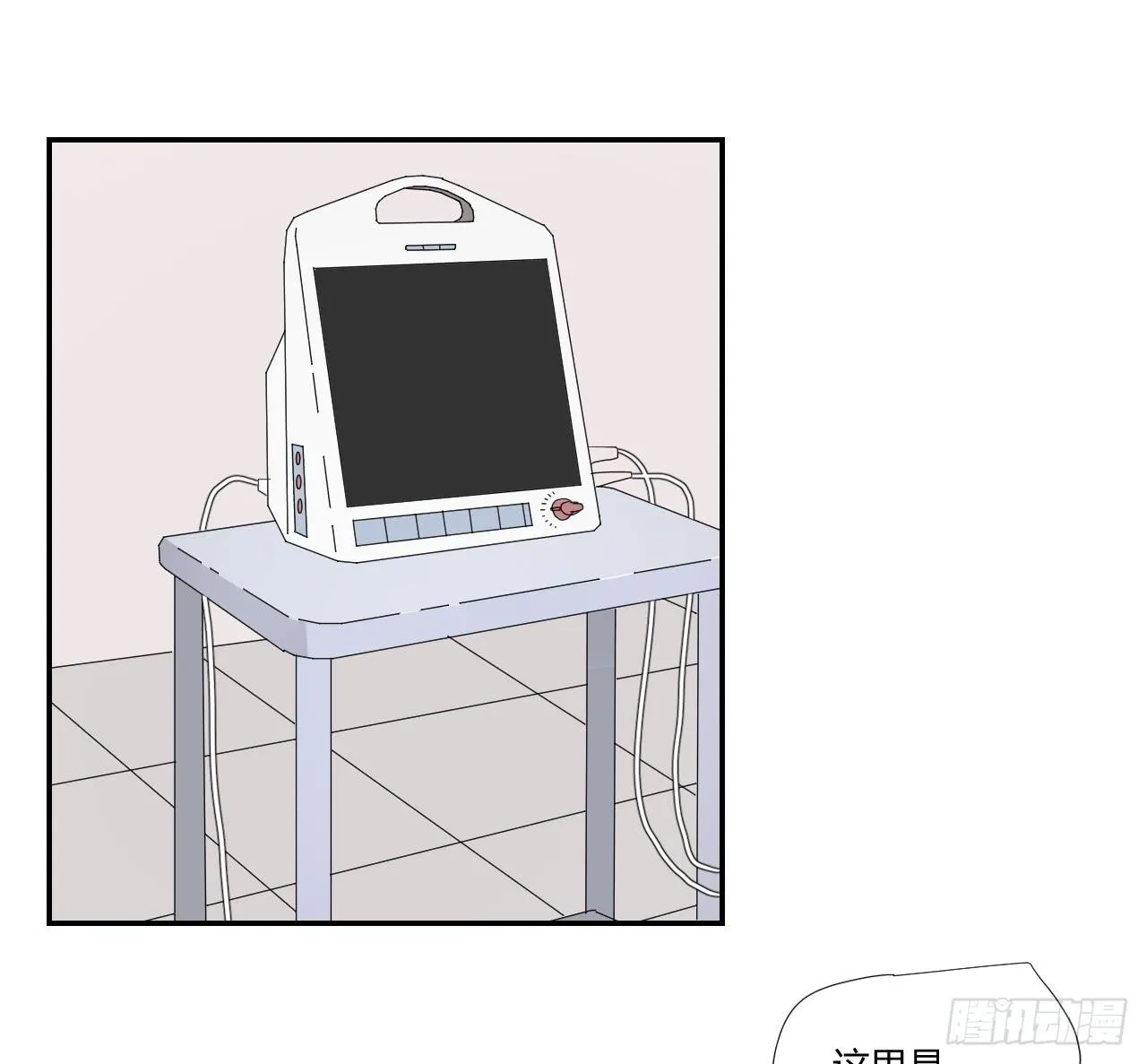 ST素 第66页