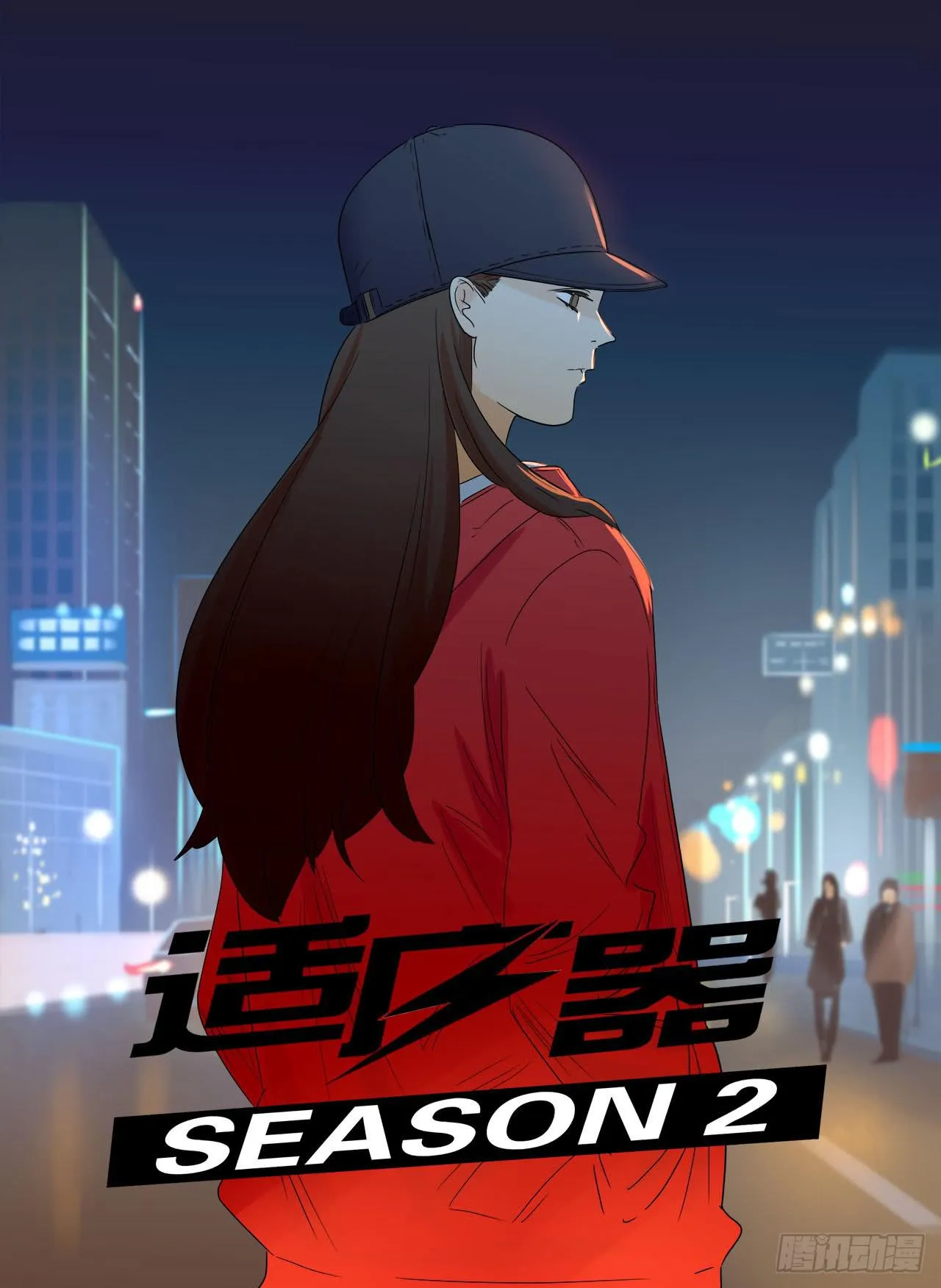 这是哪里？ 第1页