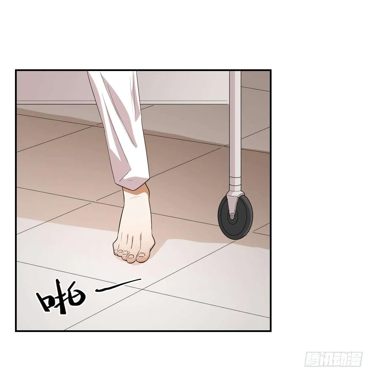 这是哪里？ 第3页