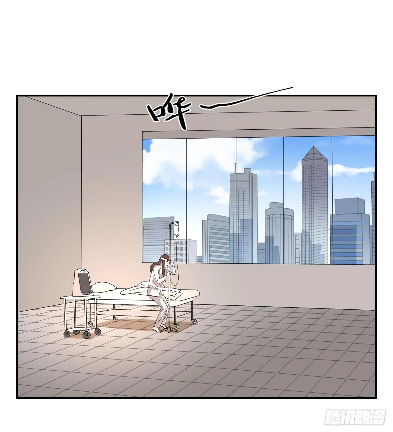 这是哪里？ 第4页