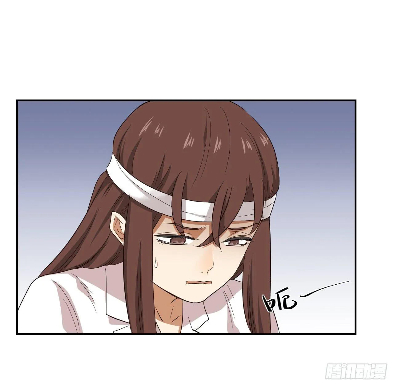 这是哪里？ 第6页