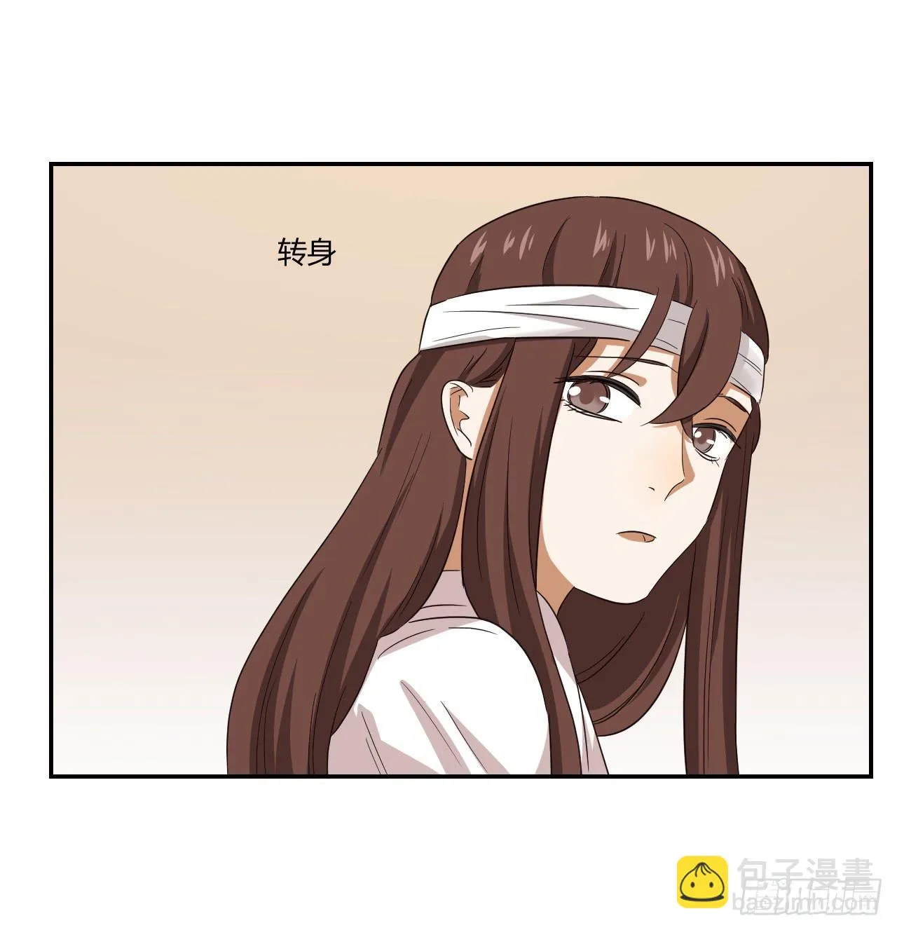 这是哪里？ 第13页