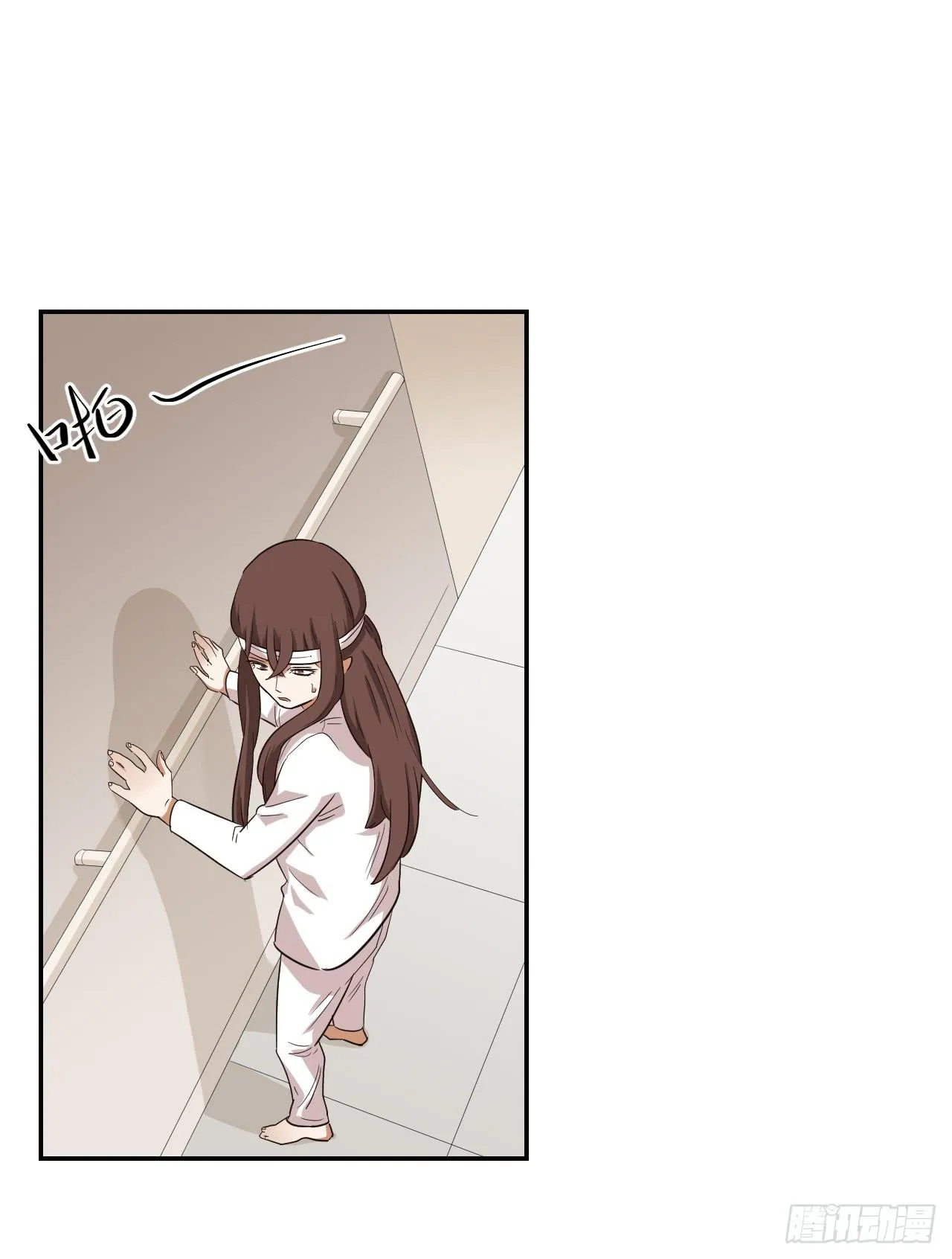 这是哪里？ 第15页