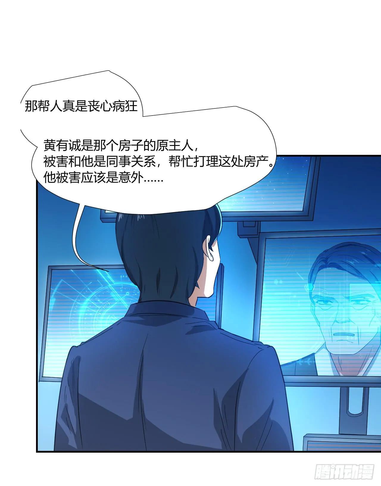 这是哪里？ 第21页