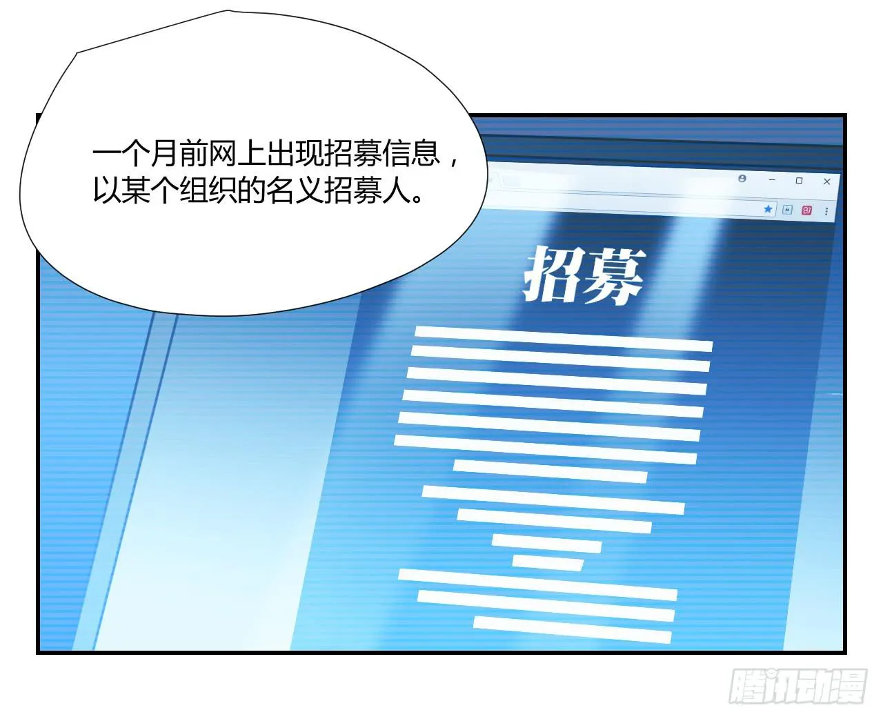 这是哪里？ 第23页