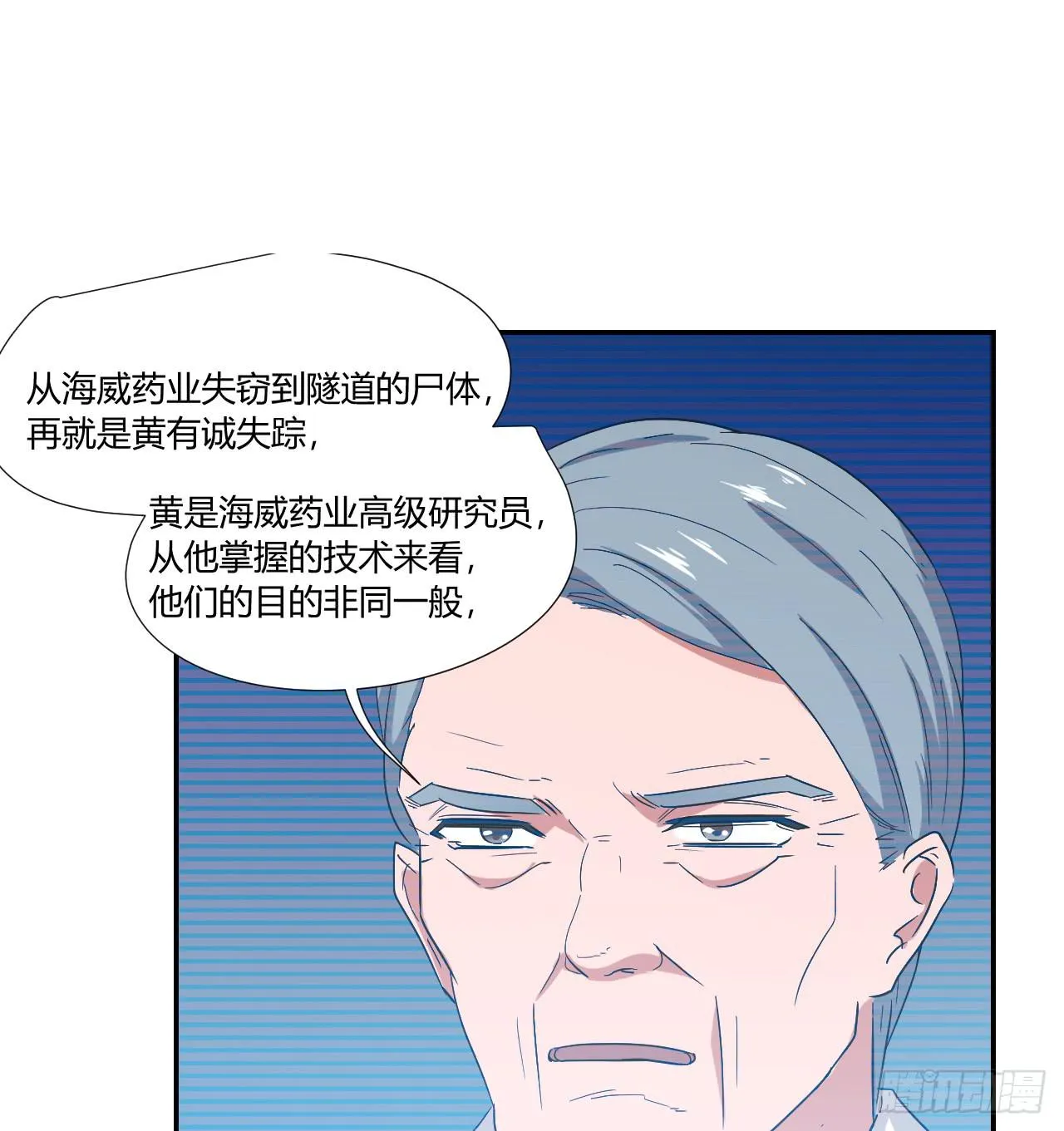 这是哪里？ 第27页