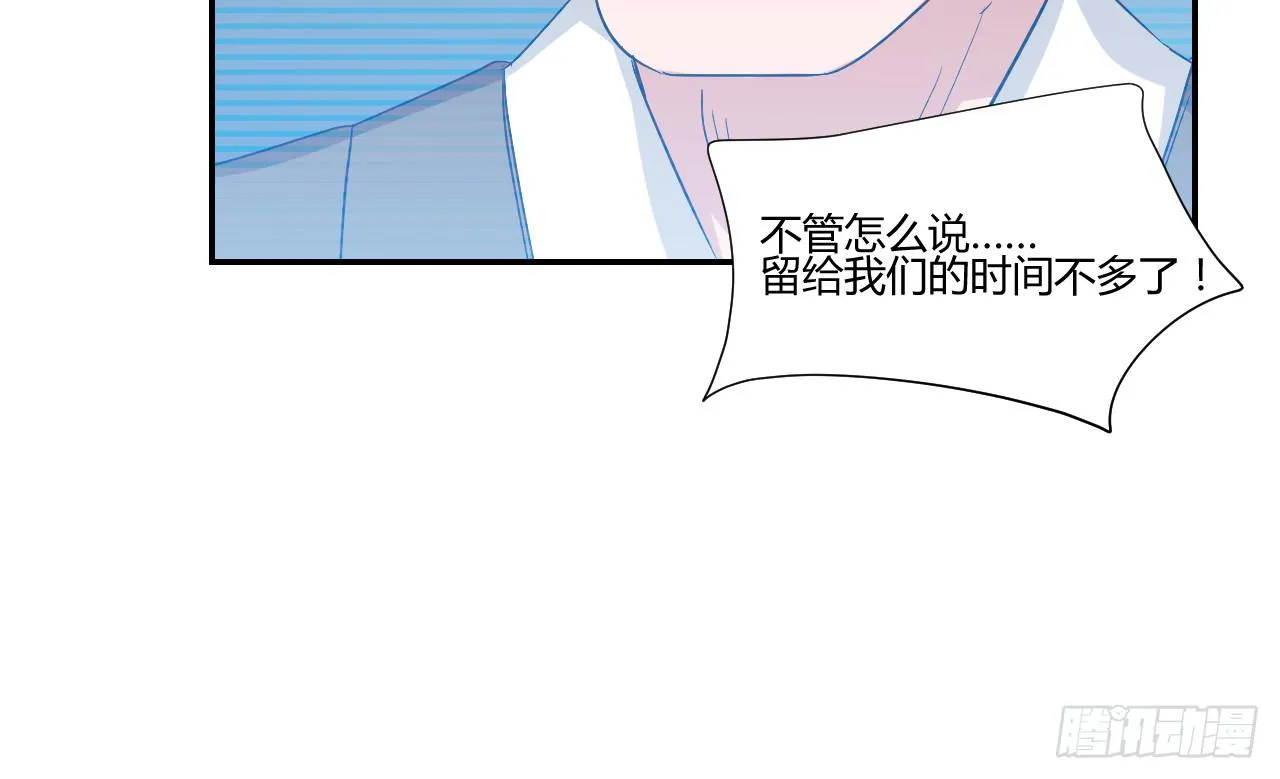 这是哪里？ 第28页