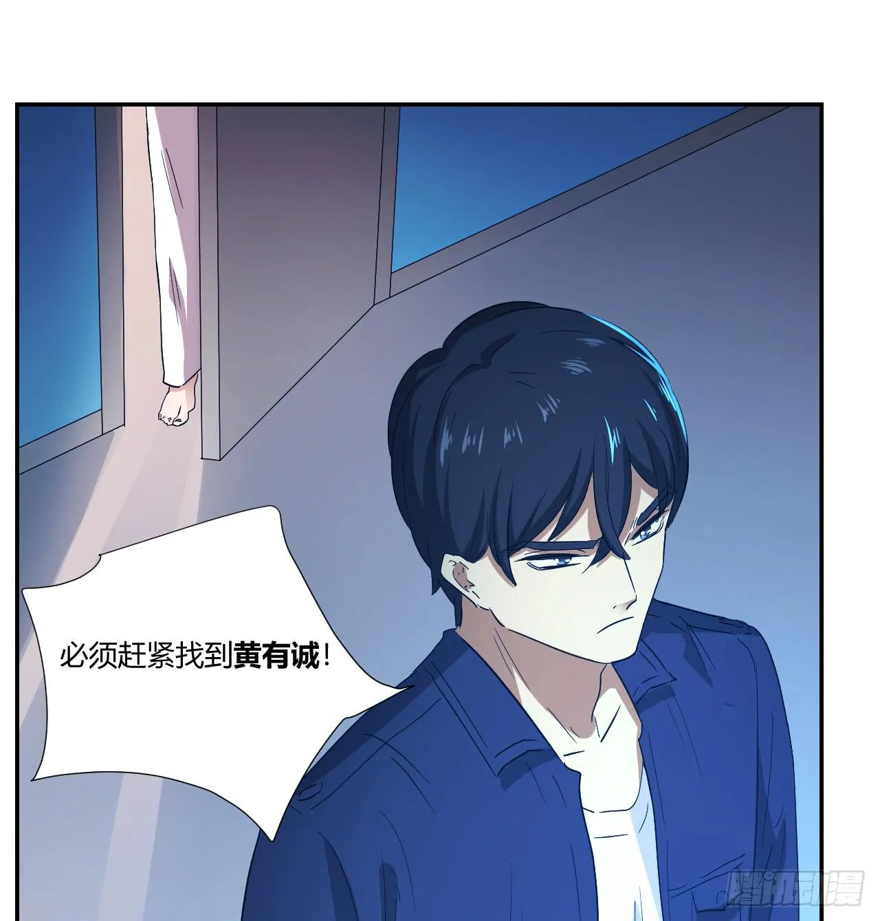 这是哪里？ 第29页