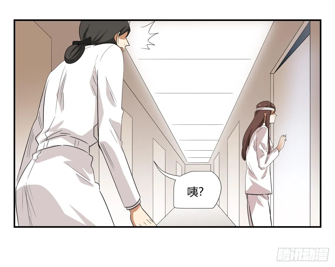 这是哪里？ 第31页