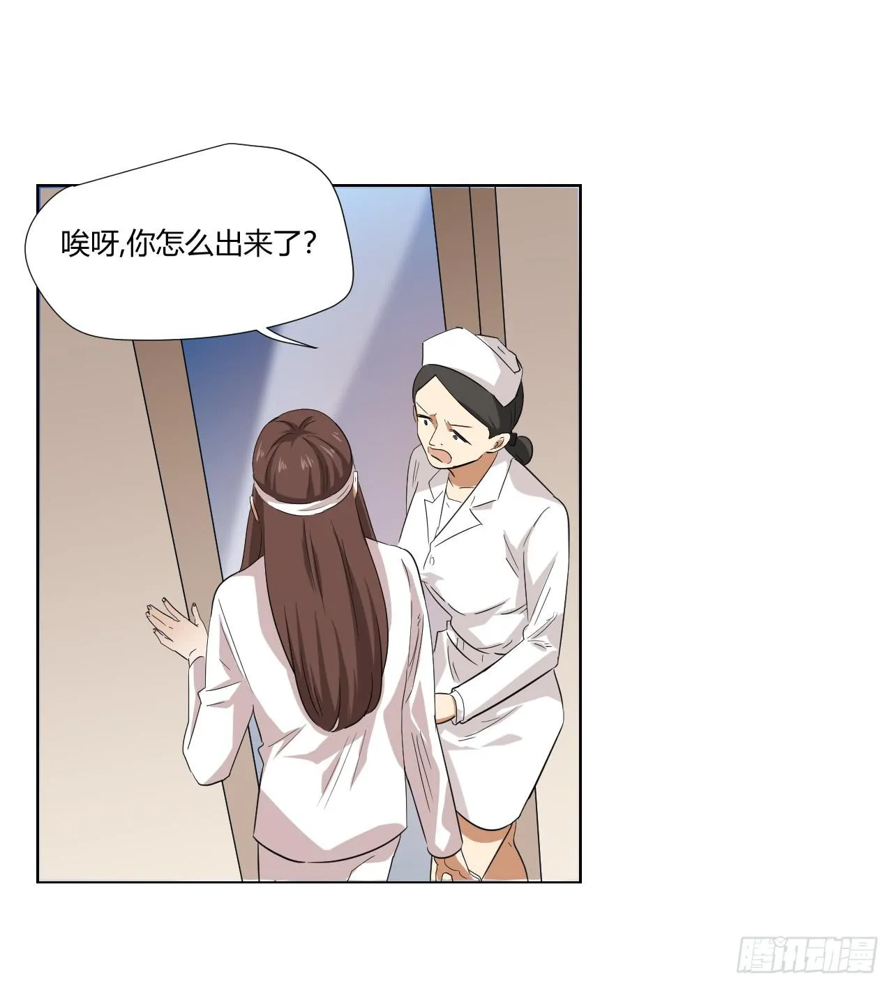 这是哪里？ 第33页