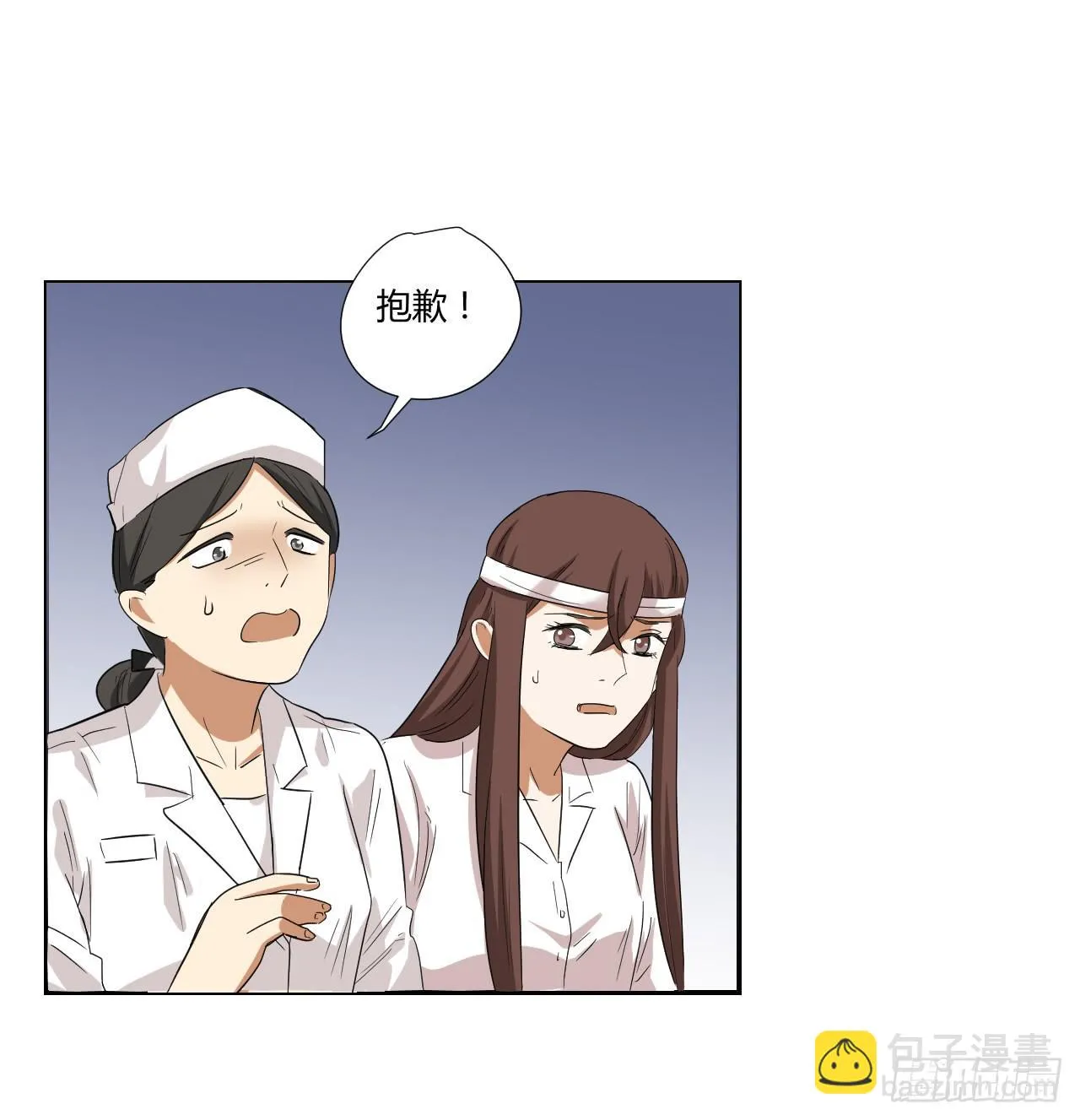 这是哪里？ 第35页