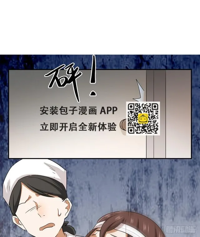 这是哪里？ 第39页