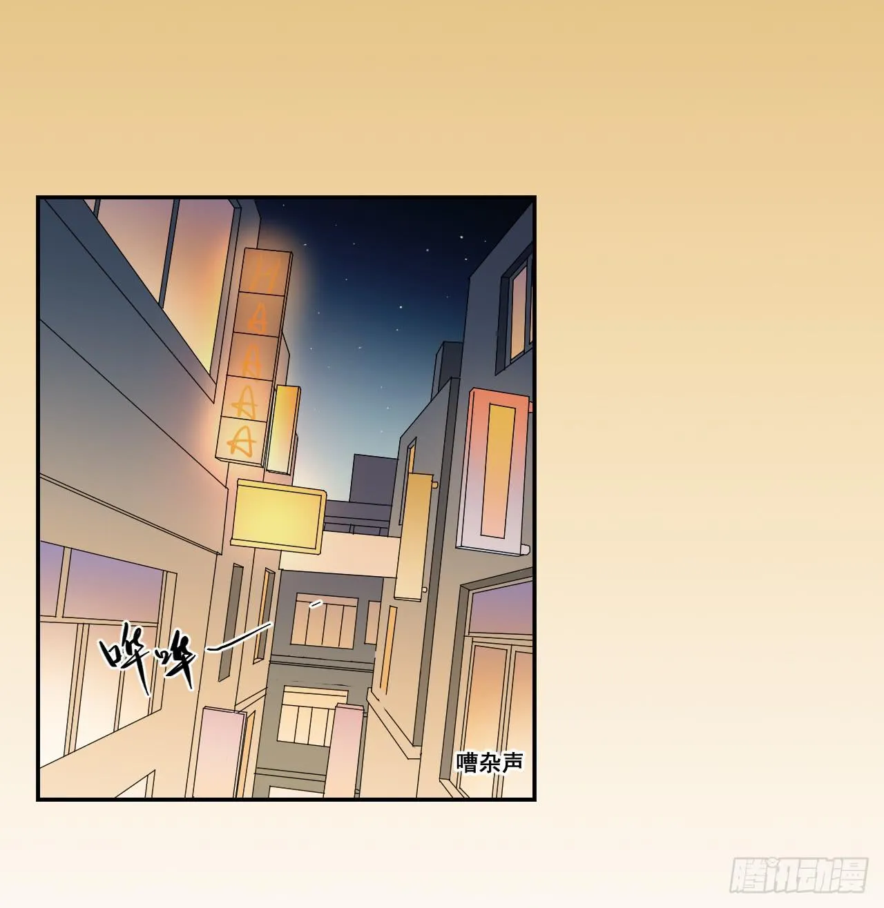 这是哪里？ 第44页