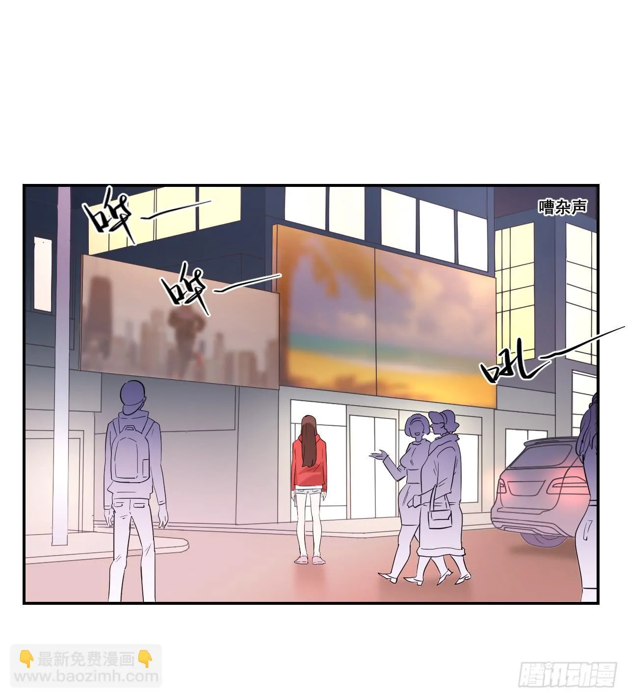 这是哪里？ 第46页