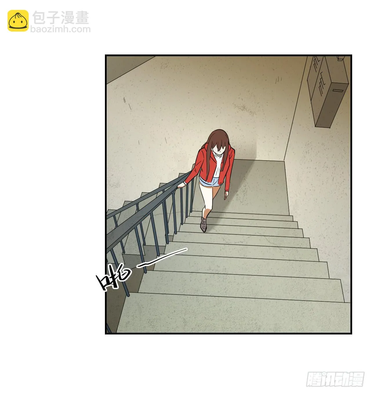 这是哪里？ 第54页
