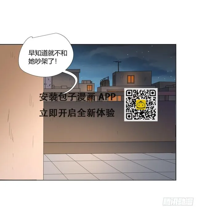 这是哪里？ 第55页
