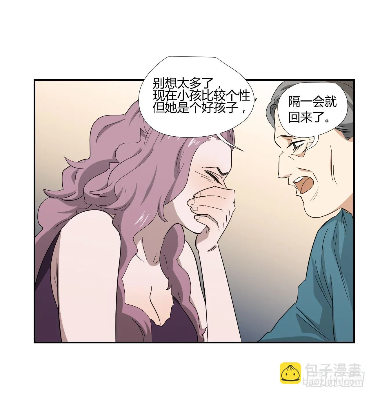 这是哪里？ 第58页