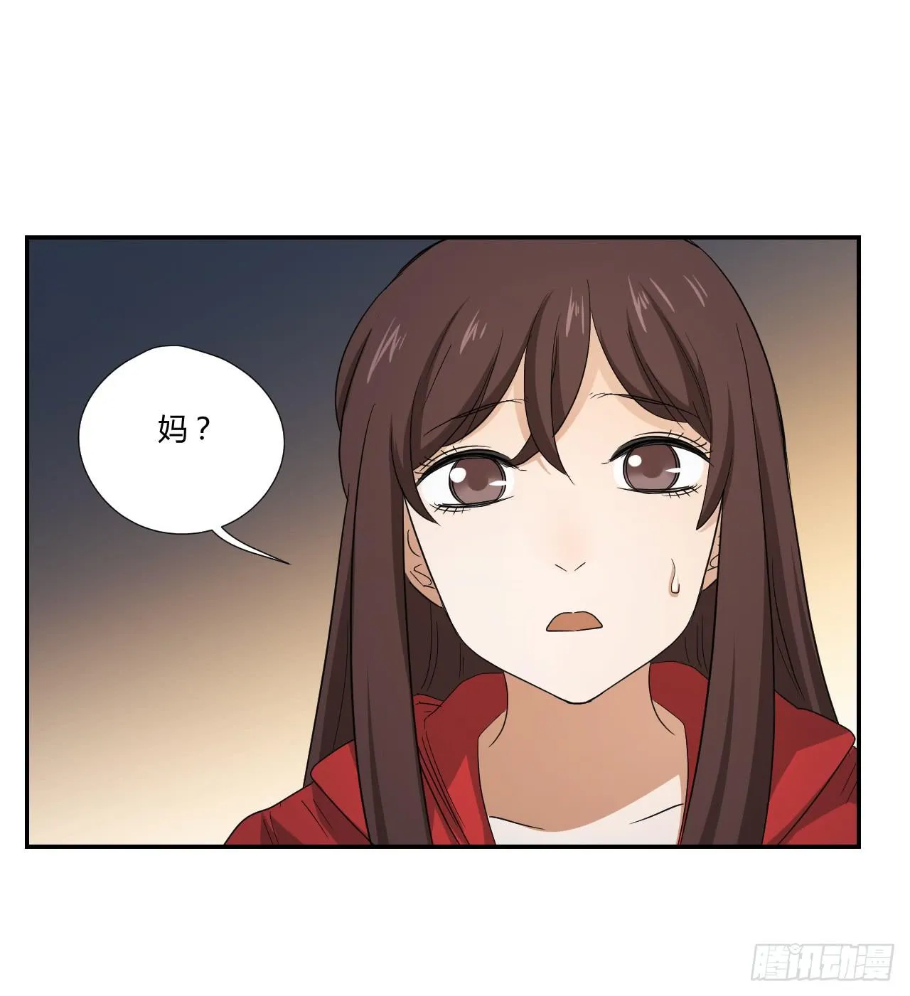 这是哪里？ 第62页
