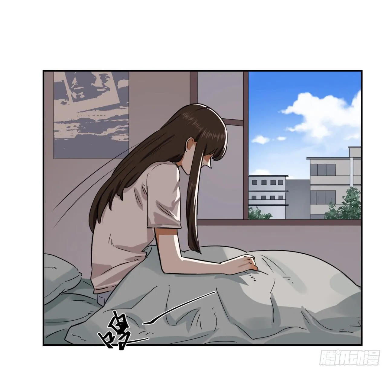 洞穴 第5页